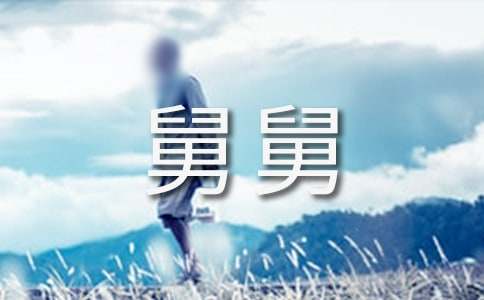 [����]д���˾˵�һ����