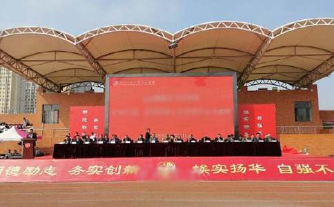 开学典礼的发言稿