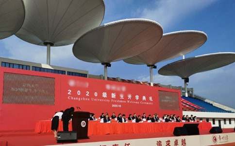 大学开学典礼的演讲稿