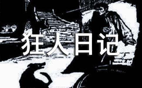 �����ռǶ����500��