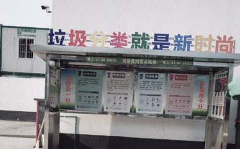 垃圾分类的活动教案范文(精选10篇)