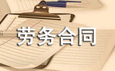 �̻����������ͬ