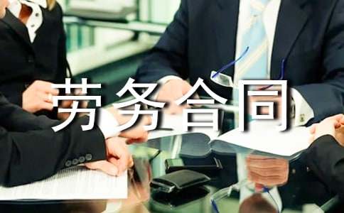 �����ͬ����ͨ��15ƪ