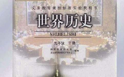 ������ʷ��ѧ�����ƻ���´��