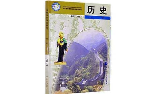 ��ʷ��ѧ�����ܽ�