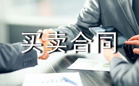 ũ�巿�ݵ�������ͬ(15ƪ)