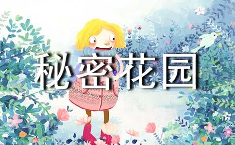 ���ܻ�԰�����15ƪ(��)