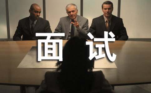 银行面试自我介绍(集合15篇)