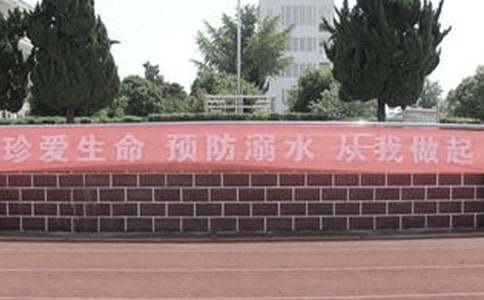 2021防溺水工作方案(精选5篇)