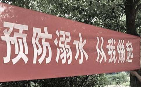 ��ʵ�á�����ˮ��ȫ��������