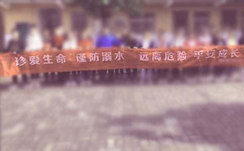 防溺水宣传工作方案通用