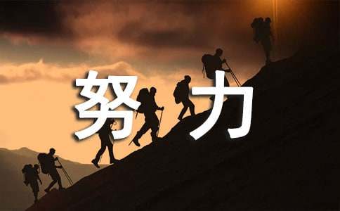 ��ֹһ����Ŭ����������600��[ʵ��]