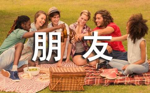 我的动物朋友四年级作文(集合15篇)