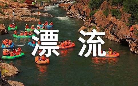 Ư�����꼶����300��15ƪ(ʵ��)