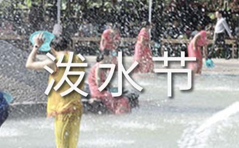 ����������ˮ�ڡ���ѧ��˼����