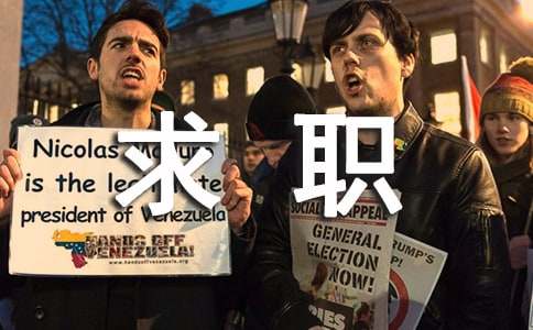 会计人员求职自我介绍