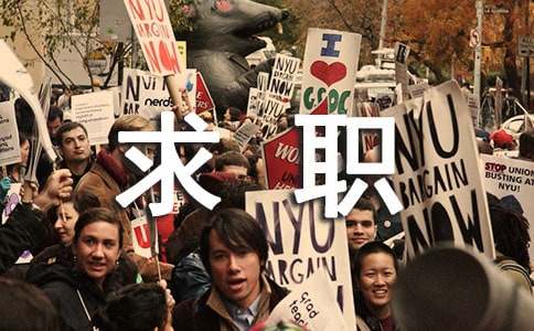 新闻专业学生求职自我介绍