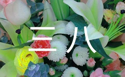 ���˺������ݽ�������