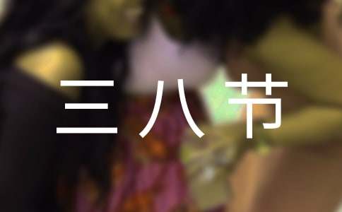 ����Ʒ�����˽ڻ�������Ľ���7ƪ