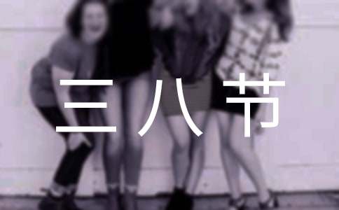 ��˾���˽ڻ��������