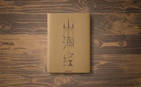 ɽ���������ĵ����13ƪ