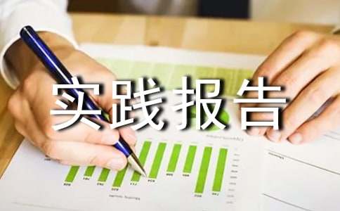 ���̹���רҵ���ʵ������