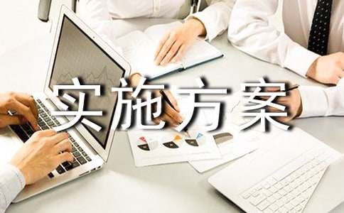 �����š�ʵʩ����7ƪ