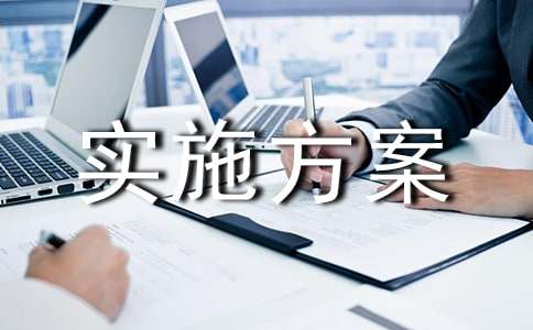 ʵʩ����ʵ��[7ƪ]