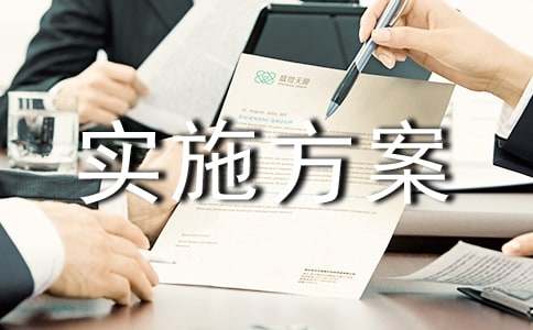 [��]ʵʩ����7ƪ