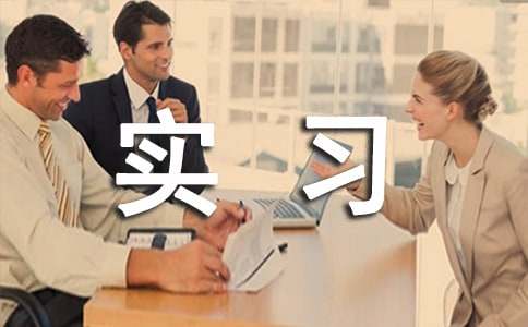 ���˶���ʵϰ�����ܽ�15ƪ