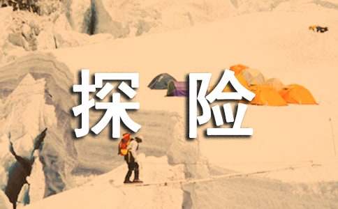 �����̽��֮������500��[��Ʒ]