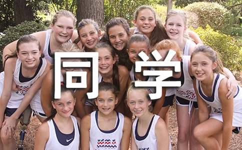 ͬѧ�����ģ�����6ƪ��