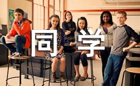 ��ȫ��ͬѧ��һ����