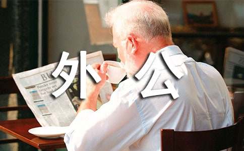 ����ѡ�����⹫��һ����