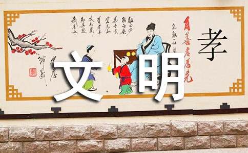 文明旅游作文400字汇总8篇