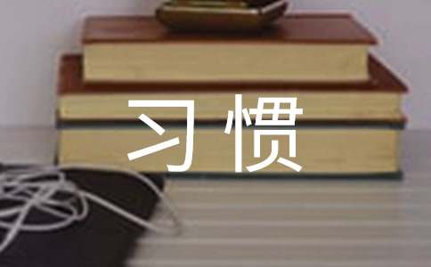 �������õ�ѧϰϰ�߽̰�