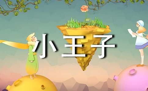 ��С���ӡ�����о�Ʒ��15ƪ��