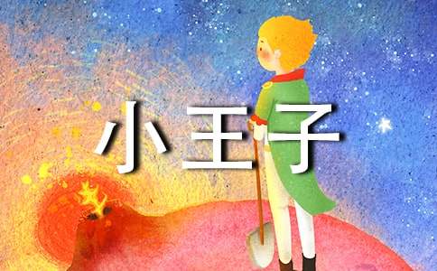 ��С���ӡ�Ӣ�Ķ����