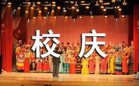 ѧУУ��������Ը�