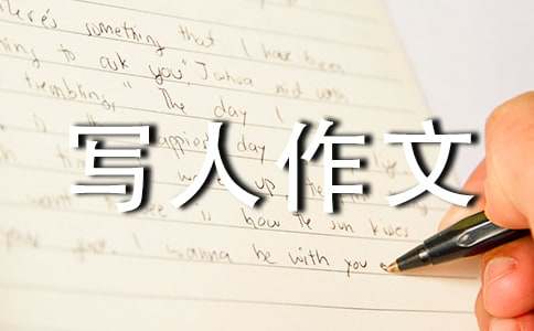 �ҵĽ�����꼶д������