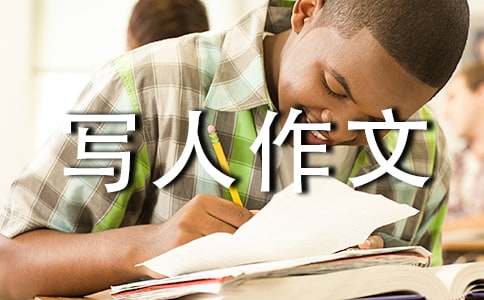 ��һд������300�ֺϼ���ƪ