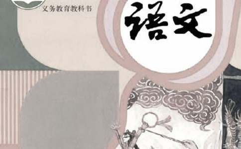 (实用)四年级语文上册教学计划