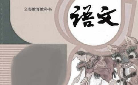 高三语文工作计划