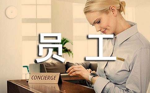 优秀员工获奖感言(通用5篇)