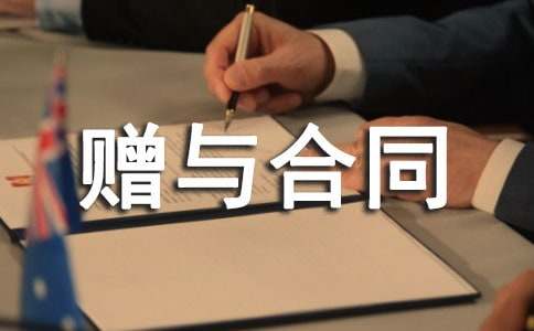 �����ͬ����15ƪ[��]