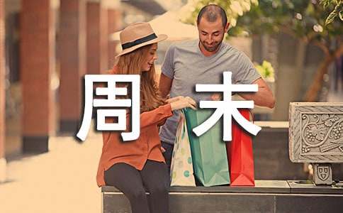 �ҵ���ĩ400���ܼ�