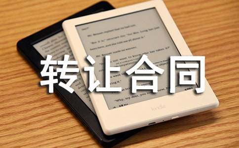 ����ת�ú�ͬ������