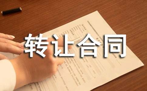 �й�ת�ú�ͬ���Ļ����ƪ