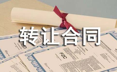 ת�ú�ͬ����ѡ6ƪ��