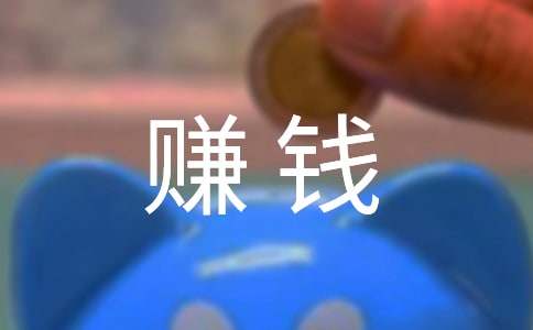 (�Ƽ�)׬Ǯ����500��7ƪ